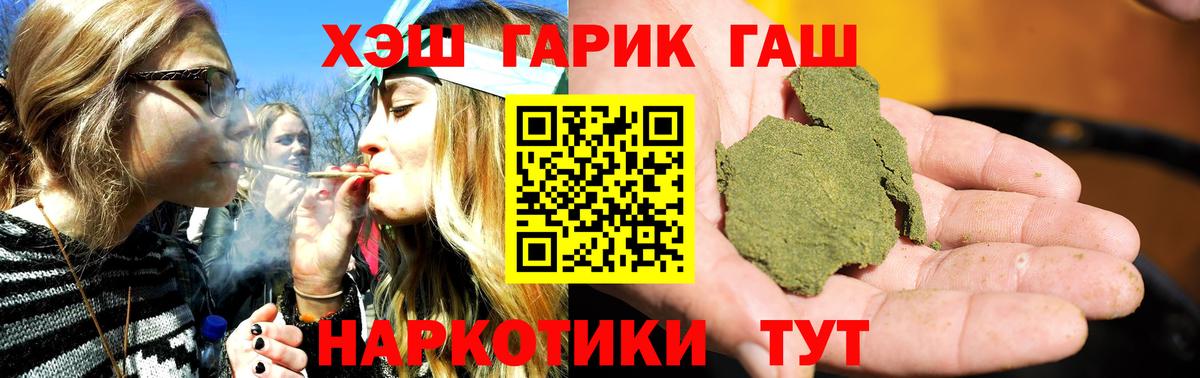 ГАШ 40% ТГК Шебекино