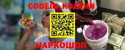 мяу мяу кристалл Камышлов