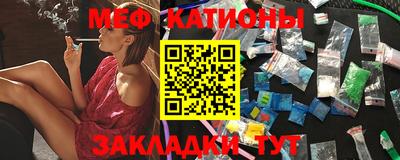 спиды Канаш