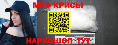 спиды Канаш