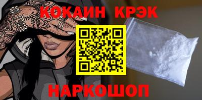 мяу мяу кристалл Камышлов
