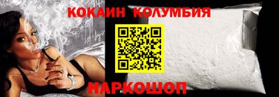 мяу мяу кристалл Камышлов