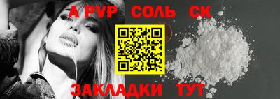 спиды Канаш