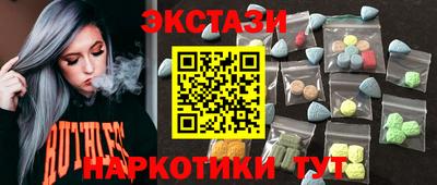спиды Канаш