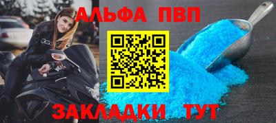 мяу мяу кристалл Камышлов