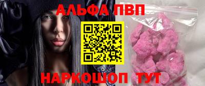 мяу мяу кристалл Камышлов