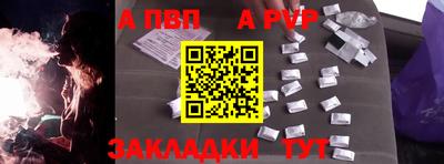 мяу мяу кристалл Камышлов