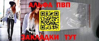 мяу мяу кристалл Камышлов