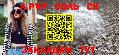 мяу мяу кристалл Камышлов