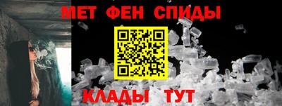 спиды Канаш