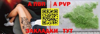 мяу мяу кристалл Камышлов
