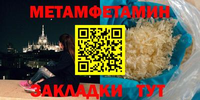 спиды Канаш