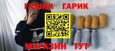 мяу мяу кристалл Камышлов